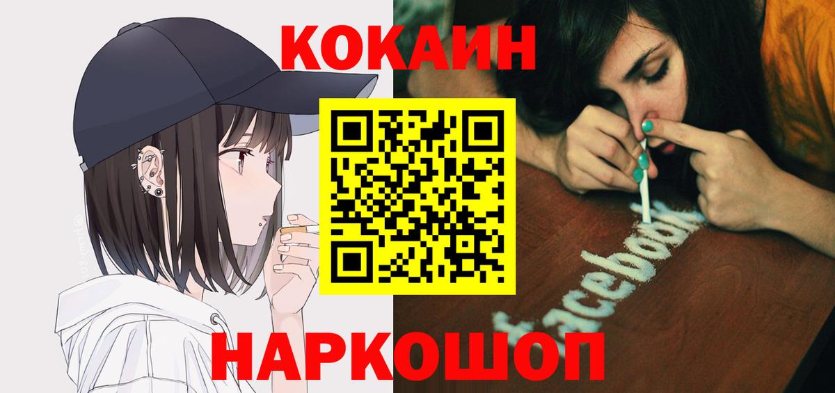 COCAIN 99% Стрежевой