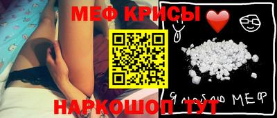 крисы Пенза
