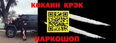 крисы Пенза