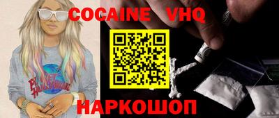 наркотики Первоуральск