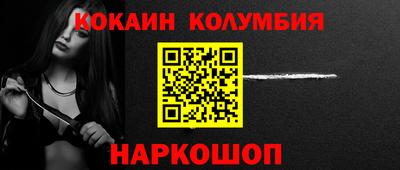 наркотики Первоуральск
