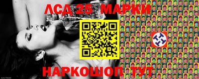 2c-b Партизанск