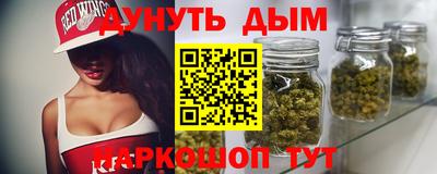 наркотики Первоуральск