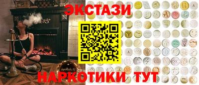 наркотики Первоуральск