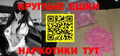 наркотики Первоуральск