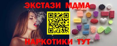 крисы Пенза