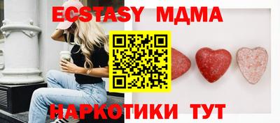 крисы Пенза