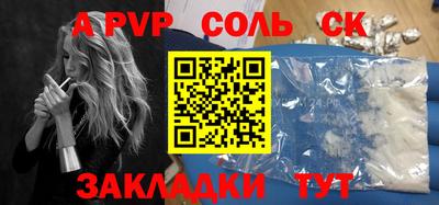 2c-b Партизанск