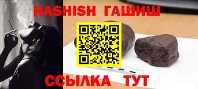 крисы Пенза