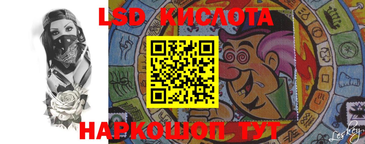 Лсд 25 экстази  LSD-25 экстази ecstasy  LSD-25 экстази ecstasy  Вход с VPN  Стрежевой 