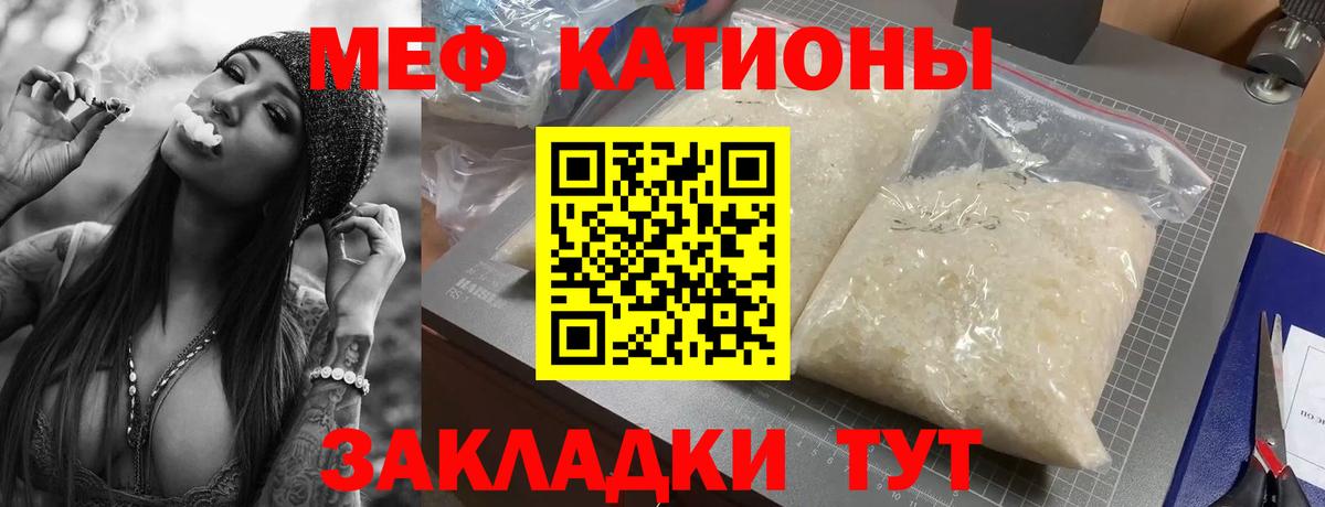 Стрежевой  omg зеркало  МЕФ mephedrone  Меф  Меф мука  Вход с VPN  МЕФ 