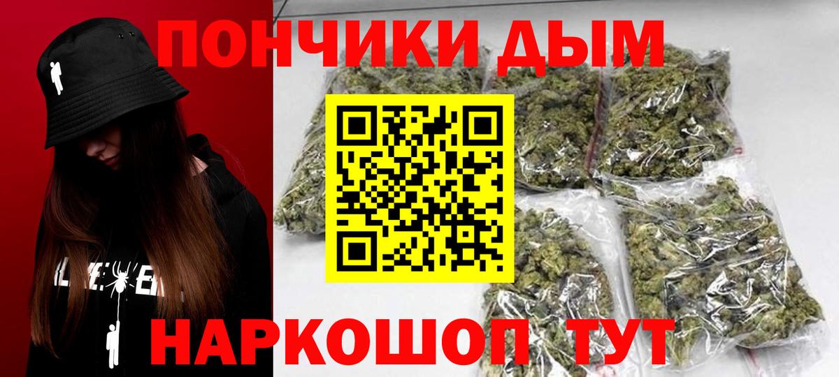 Шишки марихуана индика  Вход с VPN  Конопля план  Стрежевой  Конопля AK-47 